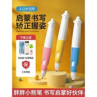 Ưu đãi đặc biệt hôm nay 50% off cây bút gấu béo, bút chỉnh sửa tư thế, bút luyện tập cho trẻ em, bút chỉnh sửa cầm nắm, bút tự động, bút viết không độc hại cho trường tiểu học, bút cầm viết cho trẻ mẫu giáo, bút lỗ dày