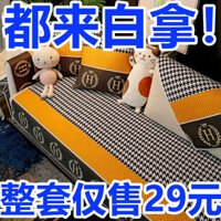 [Ưu đãi đặc biệt hôm nay] Trọn Bộ đệm sofa 5 cái chống trượt ghế sofa bốn mùa thông dụng, khăn phủ đa năng Vương Phi Z9IJ