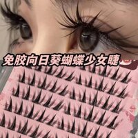 [Ưu đãi đặc biệt] Lông mi giả không có keo hướng dương Truyện tranh tự nhiên Mô phỏng Lông mi Pure Desire Dày dung tích lớn Bộ ba người mới bắt đầu