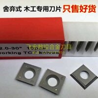 Ưu đãi đặc biệt Lưỡi dao dùng một lần Lưỡi dao xoắn ốc Máy bào phẳng Máy bào bốn mặt Máy bào chế biến gỗ Máy bào lưỡi bào Bla