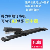 [Ưu đãi đặc biệt] Máy dập ghim chính hãng Deli 0334, máy dập ghim tay dài, đóng sách mở rộng với 12 chiếc # Kẹp đóng sách