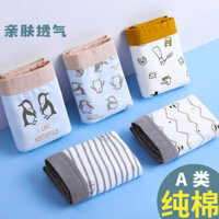 [Ưu đãi đặc biệt] Quần lót trẻ em Cotton nguyên chất Quần lót Boxer cho bé trai Quần short học sinh