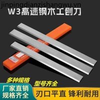 Ưu đãi đặc biệt Thép tốc độ cao HSS Máy bào phẳng siêu cứng Máy bào bào mặt trước Lưỡi thép không gỉ Máy bào mài mịn Chế biến gỗ P