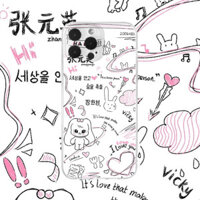 ✨Ưu đãi đặc biệt trong thời gian có hạn✨Ốp Điện Thoại Nữ Diễn Viên Hàn Quốc Zhang Yuanying Cho Iphone 15 14 Pro Max 13 12 Mini 11 Pro X XS XR 8 7 6 Plus Bộ Sưu Tập Quà Tặng Tặng Tặng