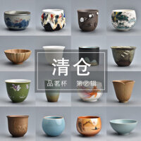 ☆★(Ưu đãi trong thời gian có hạn) 811 người khen ngợi cốc trà hảo hạng, cốc trà, cốc củi, cốc nhỏ gốm thô, cốc đơn vẽ tay, cốc chủ sở hữu, cốc gốm cổ điển/1.11