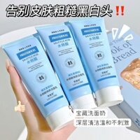 Ưu tiên # [Giảm giá hấp dẫn] Sữa rửa mặt Vitamin B5 phục hồi da, làm sạch mụn đầu đen, làm mới da mặt, thu nhỏ lỗ chân lông sâu, kiểm soát dầu WY12