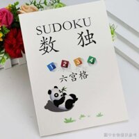 Ưu Tiên Giao Hàng Sudoku Trẻ Em Giới thiệu Bước Đào Tạo Bốn Sáu Chín Cung Điện Mẫu Giáo Học Sinh Tiểu Học Tư Duy Logic Concent