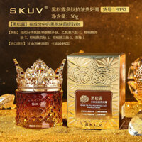 [Ưu tiên] Kem dưỡng ẩm phục hồi dưỡng ẩm Skev Black Truffle Peptide Kem dưỡng ẩm làm sáng da Kem chống nhăn Kem chống nhăn [s.y]