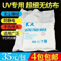 UV phẳng máy in phun máy in ảnh đầu máy vải không dệt vải sạch thực tế vận chuyển chiều rộng 21cm