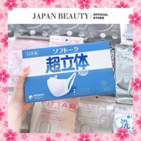 [Uy Tín,Chuẩn Hàng Auth]  Khẩu trang y tế bán lẻ Unicharm 3D Mask Nhật Bản