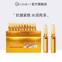 U.yi Tinh chất chống nhăn và làm săn chắc da bằng peptide Astaxanthin, serum dưỡng ẩm chống lão hóa cho da mặt