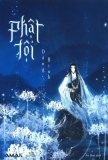 Phật tội - Đằng Bình