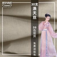 Vải chiffon dệt hỗn hợp polyester Tencel mùa xuân hè 30s, vải váy xếp ly Hanfu
