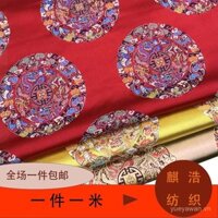 Vải gấm Wulongtuan giả ba năm gỗ gụ trang trí gối đệm bao bì vải trang phục phong cách nhà Đường Cổ Đại