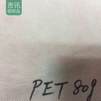 Vải không dệt PET Polyester Bán buôn Vải không dệt Polyester chịu nhiệt độ cao In chuyển Vải không dệt sợi dài cán nóng