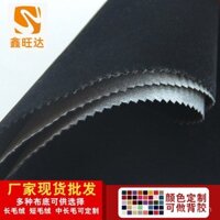 Vải nhung có keo tự dính, có sẵn, nền nước, vải nhung dài, thích hợp cho bảng trưng bày nhung, vải nhung đen