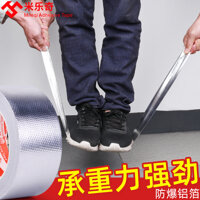 Vải sợi thủy tinh chống rách băng nhôm lá cách nhiệt dày 6CM10 cm Giấy lá thiếc tự dính ống tự dính máy hút mùi ống chống nắng chống nắng bẫy sợi vải nhôm giấy chống cháy keo chống cháy băng keo chịu nhiệt nitto