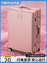 vali du lịch vải Chất Lượng Cao Hành Lý Nữ 24 Inch Xe Đẩy Vali Nhỏ Nhẹ Nam Mật Khẩu Vali Lên Máy Bay 2023 Phong Cách Mới vali du lịch giá rẻ vali vải siêu nhẹ