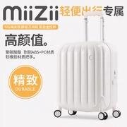 Vali học sinh Mi Zhi nữ 20 inch có xe đẩy lên máy bay mật khẩu siêu nhẹ vali nhỏ mới cao cấp 24 vali vali 20 inch