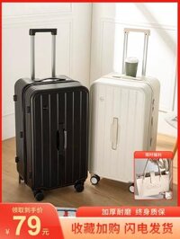 Vali nữ kiểu mới, bền, dày, vali 30 inch dung tích lớn, kiểu dây kéo học sinh, hộp đựng xe đẩy thời trang vali 24 inch bamozo