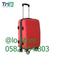 Vali Trip P16 24 inch - 60 cm