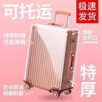 Vali Trong Suốt Vỏ Bảo Vệ Vỏ Bụi Chống Thấm Nước Và Mùa Thu Xe Đẩy 20 inch 24 inch Vali Giao Hàng Du Lịch Dày