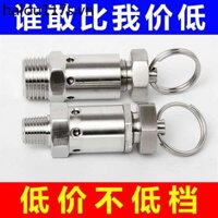 Van an toàn bằng thép không gỉ 304 Van giảm áp Bình lưu trữ Loại lò xo Máy nén khí hơi nước Bình áp suất Nồi nhiệt độ cao Exha