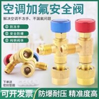 Van an toàn điều hòa không khí gia đình R410a Van đặc biệt cho công cụ làm lạnh lỏng R22 Van an toàn Fluoride Phụ kiện làm lạnh lỏng