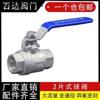 Van bi bằng thép không gỉ Hai mảnh Khóa dây Van Công tắc Tap Dầu nóng lạnh Hơi nước gia đình 2PC304 Dây bên trong ren