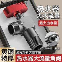 Van bi dòng chảy lớn Máy nước nóng khí chuyên dụng Van góc nước nóng lạnh hộ gia đình Van thẳng 4 điểm lớn-