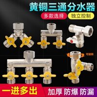 Van bi đồng three-way with live joint one-in two-out switch water pipe diverter water diverter máy giặt vòi 4
