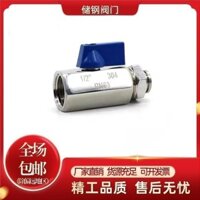 Van bi khí nén bằng thép không gỉ 304, van mini PC, công tắc cắm nhanh, van xả khí, đầu nối ống khí ren ngoài thủ công 07RP