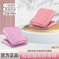 Ván căng, bàn đạp nghiêng, tạo tác chân gầy, bắp chân gầy, dụng cụ tập thể hình chân gầy, cáng tại