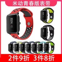 Vận chuyển 24 giờ = Áp dụng|Hàng có sẵn|Dây đeo|Huami Midong Watch Youth Edition 1S Dây đeo A1608 Dây đeo silicon amazfit bip Lite Xiaomi Sports A 1913m Dongzhi