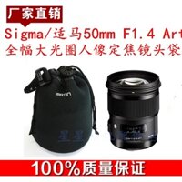 Vận chuyển 24 giờ = Sigma / Sigma 50mm F1.4 Art Full-Frame Khẩu độ lớn Chân dung Ống kính lấy nét cố định Túi bảo vệ thùng ống kính