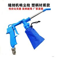 Vận chuyển 24 giờ = Súng loại bỏ bụi bằng khí nén Công nghiệp Loại bỏ bụi nhỏ Dụng cụ tiện dụng Máy may Máy hút bụi Máy hút bụi thổi hút Máy hút bụi sử dụng kép