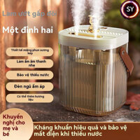 【Vận chuyển miễn phí】Máy tạo ẩm công suất lớn 2L cho đầu phun đôi，Máy phun sương，Tinh dầu Diffuser，Với đèn ngủ nhỏ，Có thể lọc để làm sạch chất lượng nước