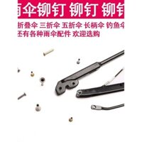 Vận chuyển nhanh = Kết nối ô gấp ba ô Phụ kiện ô dù câu cá Sửa chữa đinh tán Mũ đinh tán Ô sườn ngô Pin móng tay
