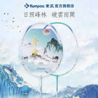 Vận Chuyển Nhanh Kumpoo Vợt Cầu Lông 4U Tất Cả Carbon 30T Mô Đun Cao Sợi Carbon Tấn Công Vợt