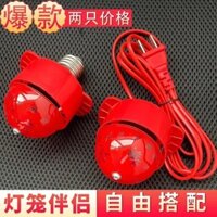 [Vận chuyển nhanh] Lantern Companion3 Đèn lồng màu đỏ năm mới Đồng hành Đèn LED Đèn xoay đầy màu sắc Đèn trang trí lễ hội mùa xuân Phụ kiện đèn lồng cửa 6.25T