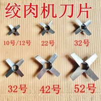 Vận chuyển trong 24 giờ = Máy xay thịt bằng thép không gỉ bằng thép mangan, phụ kiện ban đầu, lưỡi chéo, lưỡi thịt, lưỡi rùa, dao xoắn, vật liệu thép đúc-* &