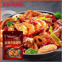 [Vận chuyển trong vòng 24 giờ] gia vị Lẩu thơm cay Tứ Xuyên Đế gia vị cay Tứ Xuyên Ẩm thực Thịt lợn sườn gà Cánh gà Nồi khô Mực Sốt cay Bao bì phục vụ ăn uống 03.13