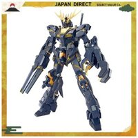 Vận chuyển trực tiếp từ Nhật Bản BANDAI SPIRITS MG Mobile Suit Gundam UC Unicorn Gundam 2 Banshee 1/100 Scale Mô hình nhựa đã được phân màu
