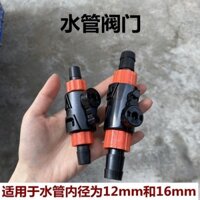 Van đầu vào và đầu ra bể cá, van điều chỉnh ống nước, công tắc nhanh, đầu nối ống nước 3/8" 1/2" EGOW