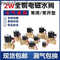Van điện từ 220v Van nước 24v Van điện 12v thường đóng 4 điểm 6 đầu vào xả ống nước Van điều khiển van điện tử Swit