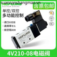 Van điện từ 4V110-06 / 4V210-08 / 4V310-10DC24V Van đảo chiều hai Bit 4V230C-08