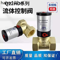 Van điện từ chất lỏng q22hd-1525 Van điều khiển không khí thường đóng Van cắt Van ống Van điều khiển khí nén Van đảo chiều Van ống chân không V