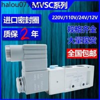 Van điện từ MVSC-220-4E1 / 300-4E2 / 460-4E2C Van đảo chiều điện tử điều khiển năm cánh hai Bit