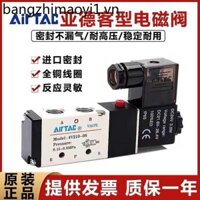 Van điện từ năm chiều hai chiều Yadeke 4V210-08B-DC24 Van đảo chiều khí nén 4V110-06DC24