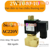 Van Điện Từ Thường Mở Van Nước 2 Phút 3 PHÚT 4 Phút 6 Phút 1 Inch/1 Inch Rưỡi 2 Inch Thường Mở AC220 V DC24V